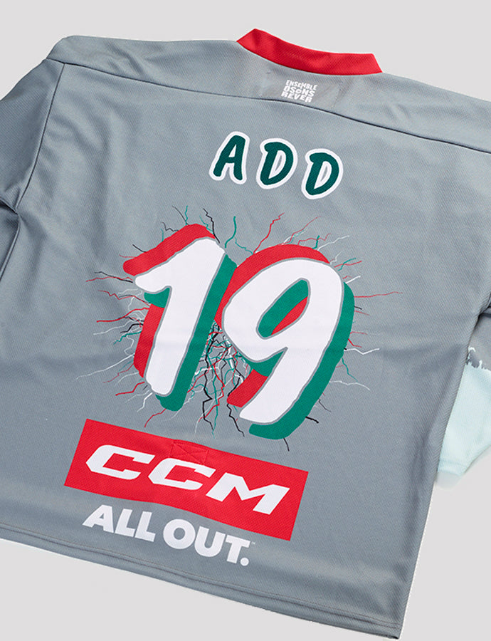 Maillot de match personnalisable - Warmup
